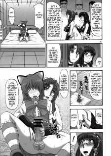 (C73) [complete box (Ayakawa Hisashi)] Saki to Maria no Maid Tsuushin | Saki and Maria's Maid Communication (Hayate no Gotoku!) [English] - page 4