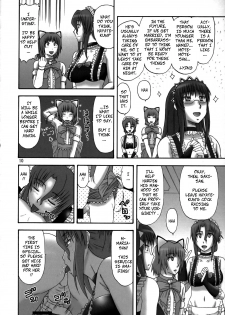 (C73) [complete box (Ayakawa Hisashi)] Saki to Maria no Maid Tsuushin | Saki and Maria's Maid Communication (Hayate no Gotoku!) [English] - page 9