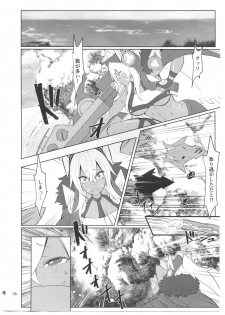 (SC2019 Summer) [Germanium Detroit (Miso Tanuki Inka Teitoku)] Tsuyo-sa no Himitsu 3rd ~Colorado Edition~ (Azur Lane) - page 17