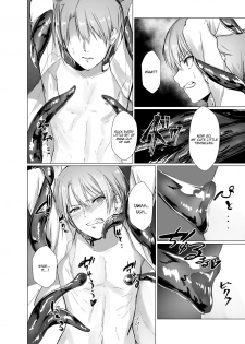 [Yugen no Suda (Mugen no Sudadokei)] The Unsullied Blade ~The Forced Genderswap of a Proud Prince~ [English] [FeeedTL] - page 7