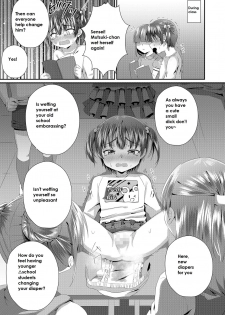 [Chijoku An] Onii-chan Omutsu Nuretenai? | Onii-chan, Is Your Diaper Wet? [English] - page 14