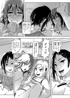 [SMS -Strawberry Milk Studio (Lunaluku)] Rion-chan Likes Peeing 3 - page 15
