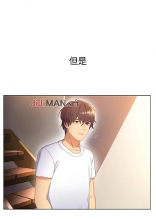 【周二连载】继母的朋友们（作者：Red-A&頸枕） 第1~35话 - page 4