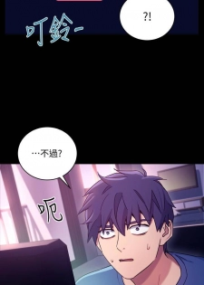 【周二连载】继母的朋友们（作者：Red-A&頸枕） 第1~35话 - page 45