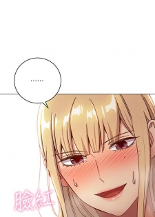 【周二连载】继母的朋友们（作者：Red-A&頸枕） 第1~35话 - page 29