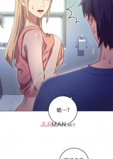 【周二连载】继母的朋友们（作者：Red-A&頸枕） 第1~35话 - page 9