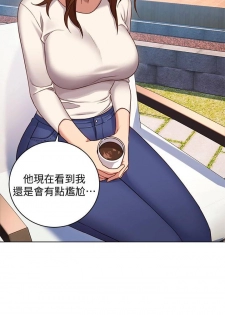 【周二连载】继母的朋友们（作者：Red-A&頸枕） 第1~35话 - page 23