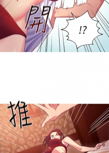 【周二连载】继母的朋友们（作者：Red-A&頸枕） 第1~35话 - page 19
