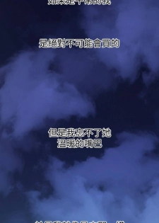 【周二连载】继母的朋友们（作者：Red-A&頸枕） 第1~35话 - page 46