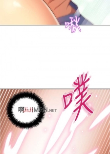 【周二连载】继母的朋友们（作者：Red-A&頸枕） 第1~35话 - page 31