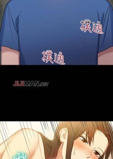 【周二连载】继母的朋友们（作者：Red-A&頸枕） 第1~35话 - page 47