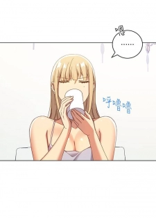 【周二连载】继母的朋友们（作者：Red-A&頸枕） 第1~35话 - page 25