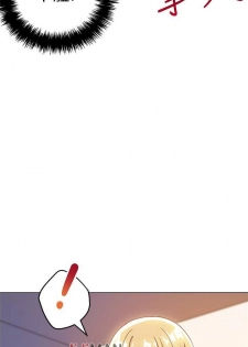 【周二连载】继母的朋友们（作者：Red-A&頸枕） 第1~35话 - page 28