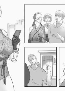 [NOVICE KING] Kunimitsu doujin (Tekken) - page 3