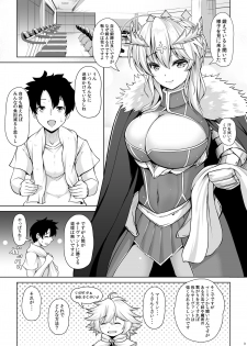 [Rocket Chousashitsu (Koza)] Kishiou-sama datte Amaetai (Fate/Grand Order) [Digital] - page 2