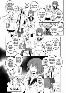 [Marialite] Mannequin ni Natta Kanojo-tachi Bangai Hen | The Girls That Turned into Mannequins Extra Chapter [English] [desudesu] - page 28