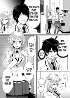 [Marialite] Kowasareta Hatsukoi | Broken First Love [English] [desudesu] - page 5