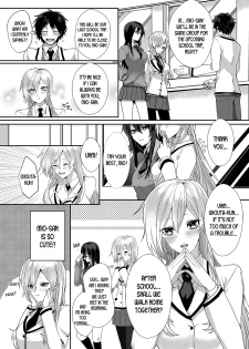 [Marialite] Kowasareta Hatsukoi | Broken First Love [English] [desudesu] - page 2