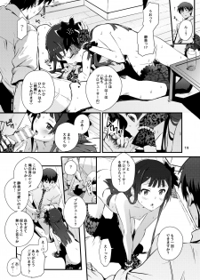 [Abstract limit (CL)] kodona cross mote (THE IDOLM@STER MILLION LIVE!) [Digital] - page 18