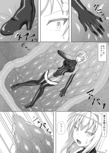 [Misty Wind (Kirishima Fuuki)] Taima Senkiden San [Digital] - page 9