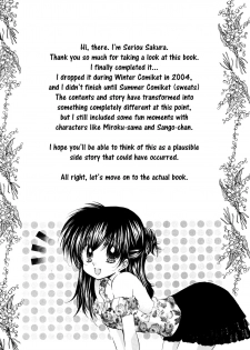 (C68) [Sakurakan (Seriou Sakura)] Ichigo Lollipop | Strawberry Lollipop (Inuyasha) [English] [EHCove + Hennojin] - page 2