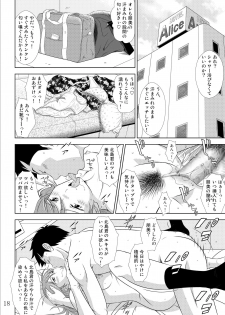 [Moon Bunny] Ochite Iku Hi II Ch. 2 - page 19