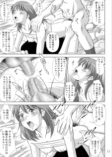 [Moon Bunny] Ochite Iku Hi II Ch. 2 - page 13
