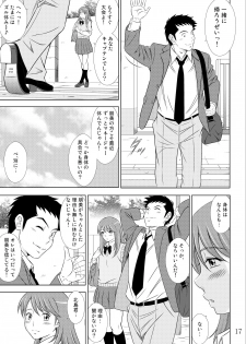 [Moon Bunny] Ochite Iku Hi II Ch. 2 - page 18