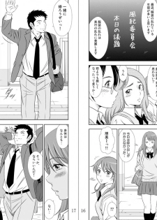 [Moon Bunny] Ochite Iku Hi II Ch. 2 - page 30