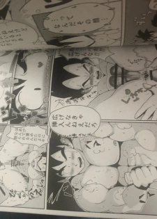 Vegeta c goku - page 14