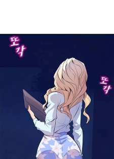 Sahwa Secret Commission Ch. 5 [English] - page 7