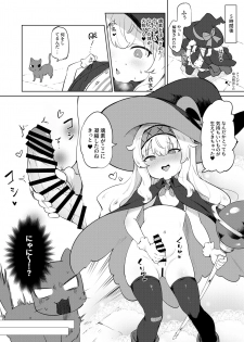 [LOLI Seiyouken (PANBAI)] Sokuochi Witch Nobeta (Little Witch Nobeta) [Digital] - page 7