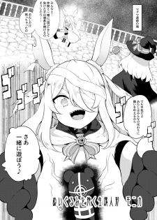 [LOLI Seiyouken (PANBAI)] Sokuochi Witch Nobeta (Little Witch Nobeta) [Digital] - page 12