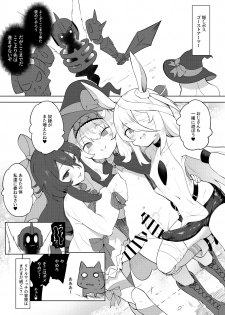[LOLI Seiyouken (PANBAI)] Sokuochi Witch Nobeta (Little Witch Nobeta) [Digital] - page 16