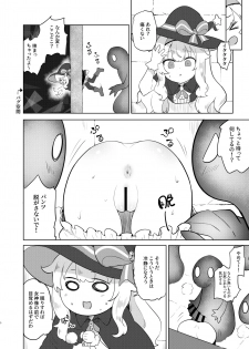 [LOLI Seiyouken (PANBAI)] Sokuochi Witch Nobeta (Little Witch Nobeta) [Digital] - page 5