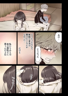 [Miyabi] Futari no Aishou ~Osananajimi to Nettori Icha Love 1~ [Digital] - page 26