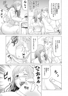 [Akiguchi Kojin] Zetsurin Gifu no Hitodzuma Choukyou ~ Otto no Me no Mae de ... 365-nichi, Name Mawasa reru Kaikan Jiru [Kanzenban] - page 33