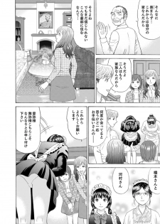 [Akiguchi Kojin] Zetsurin Gifu no Hitodzuma Choukyou ~ Otto no Me no Mae de ... 365-nichi, Name Mawasa reru Kaikan Jiru [Kanzenban] - page 4