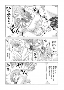 [Akiguchi Kojin] Zetsurin Gifu no Hitodzuma Choukyou ~ Otto no Me no Mae de ... 365-nichi, Name Mawasa reru Kaikan Jiru [Kanzenban] - page 26