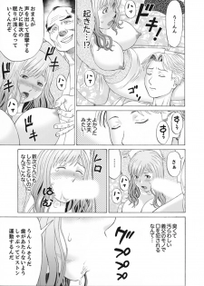 [Akiguchi Kojin] Zetsurin Gifu no Hitodzuma Choukyou ~ Otto no Me no Mae de ... 365-nichi, Name Mawasa reru Kaikan Jiru [Kanzenban] - page 47