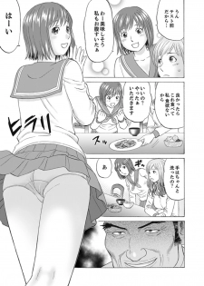 [Akiguchi Kojin] Zetsurin Gifu no Hitodzuma Choukyou ~ Otto no Me no Mae de ... 365-nichi, Name Mawasa reru Kaikan Jiru [Kanzenban] - page 31