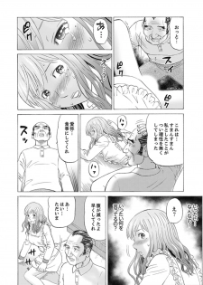 [Akiguchi Kojin] Zetsurin Gifu no Hitodzuma Choukyou ~ Otto no Me no Mae de ... 365-nichi, Name Mawasa reru Kaikan Jiru [Kanzenban] - page 28