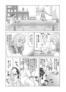 [Akiguchi Kojin] Zetsurin Gifu no Hitodzuma Choukyou ~ Otto no Me no Mae de ... 365-nichi, Name Mawasa reru Kaikan Jiru [Kanzenban] - page 29