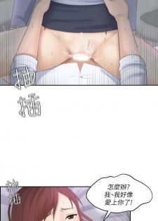 【已完结】熟女的诱惑（作者：TEAM 空心菜&文語瑯） 第1~26话 - page 38