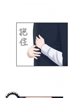 【已完结】熟女的诱惑（作者：TEAM 空心菜&文語瑯） 第1~26话 - page 31