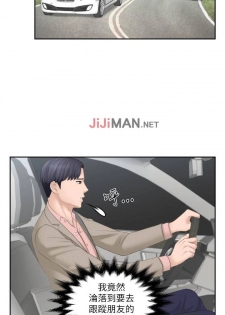 【已完结】熟女的诱惑（作者：TEAM 空心菜&文語瑯） 第1~26话 - page 49