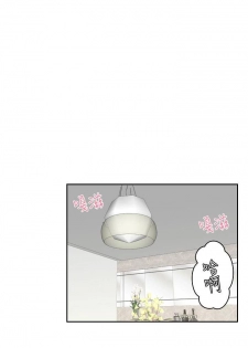 【已完结】熟女的诱惑（作者：TEAM 空心菜&文語瑯） 第1~26话 - page 15