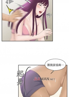 【已完结】熟女的诱惑（作者：TEAM 空心菜&文語瑯） 第1~26话 - page 30
