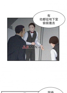 【已完结】熟女的诱惑（作者：TEAM 空心菜&文語瑯） 第1~26话 - page 27