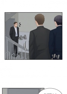 【已完结】熟女的诱惑（作者：TEAM 空心菜&文語瑯） 第1~26话 - page 28